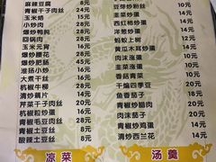-黑皮酸菜鱼(三山街店)