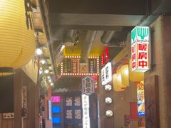 -MIKOMIKO和牛烧肉专门店(南门店)