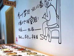 自助调料区-8号苑自助烤场(西单店)