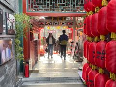 -花家怡园(四合院总店)