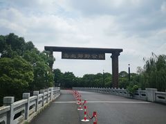 -嘉北郊野公园