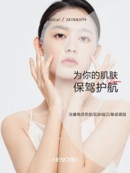 点击看大图 -恒美雅轩·品牌直营连锁