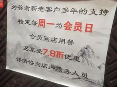 -不二茶空间·养生宴(石景山店)