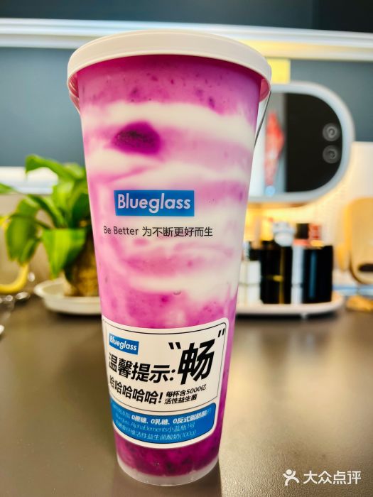 Blueglass酸奶(财富购物中心店)图片