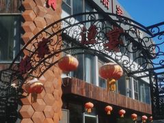 -船家渔(徐州北路店)