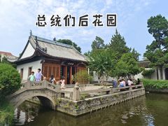 -南京中国近代史遗址博物馆(南京总统府)