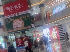 -宁波鄞州万达广场