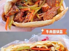 -刘小武·锅魁(总店)
