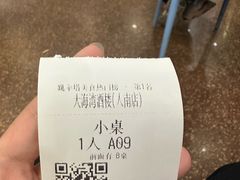 -大海湾酒楼(人南店)