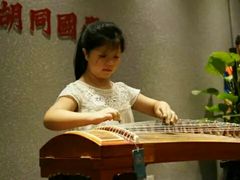 -秦汉胡同国学书院(天鹅湾分馆)