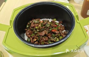 18-Second Beef Sauce Rice