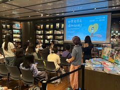 -猫的天空之城概念书店(苏州诚品店)