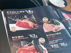 -炎蔵牛舌烤肉