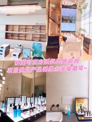 -时光海科学美肤中心
