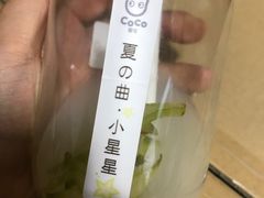 -CoCo都可(安河桥华联店)