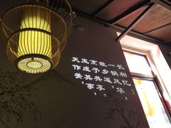 -周渝食惦酸菜鱼(青浦店)