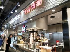 -盒马鲜生(皇庭广场店)