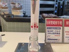-红星前进面包牛奶公司(君太店)