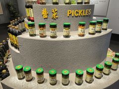 -镇江中国醋文化博物馆