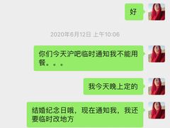 -上海世茂皇家艾美酒店