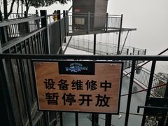 -梦幻奥陶纪景区