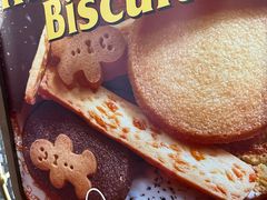-OUR Bakery(国贸商城店)