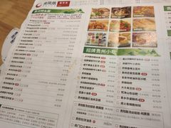 -贵凤凰贵州米粉(望京店)