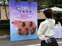 -中国农业博物馆