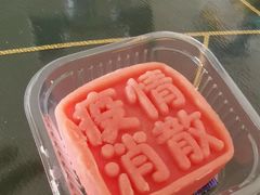 -百年义利(翠林店)