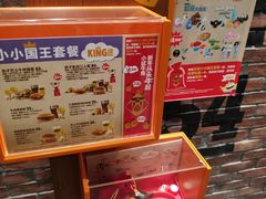 -汉堡王(天津鲁能店)
