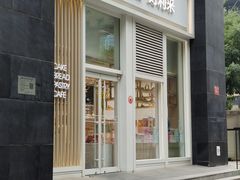 -好利来(朝外店)