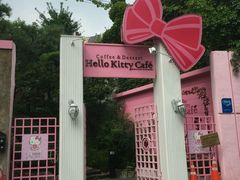 -Hello Kitty Cafe(弘大店)