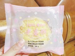 -爱维尔阳光蛋糕(汇金广场店)