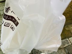 -飘香心语(官亭路店)