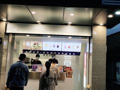 门面-古茗(九联店)