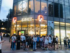 -茶颜悦色(花园道店)