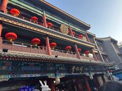 -北京前门大栅栏