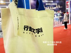 -成都世纪城新国际会展中心