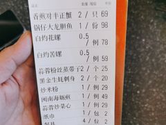 -王庄阿咪海鲜大排档(象园店)
