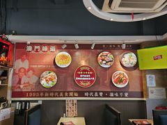 -滋味满屋美食坊(上海街店)