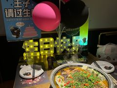 -烤匠麻辣烤鱼(万象城店)