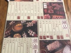 -十六蒲(桂林路店)