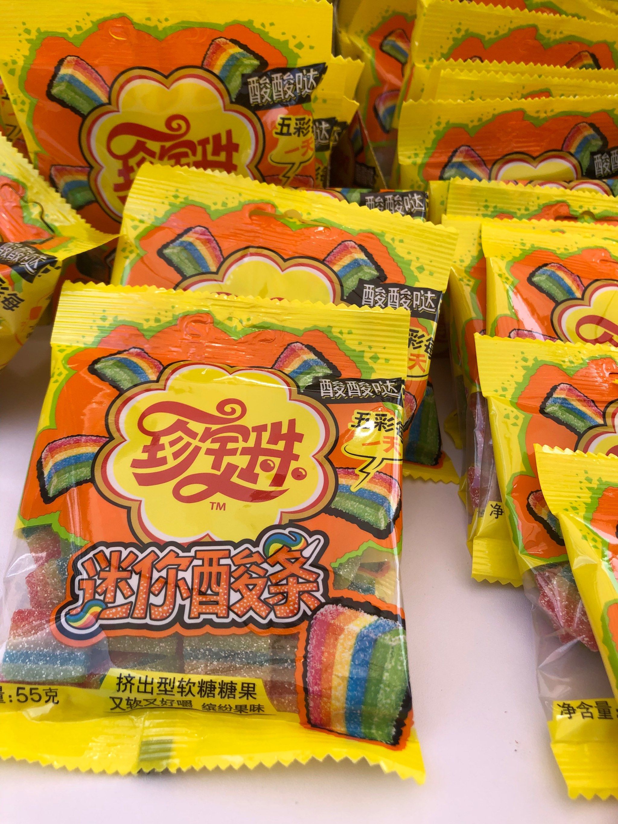 珍宝珠酸条失物招领处#必吃榜