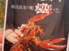 -第六季自助餐厅(甜水园店)