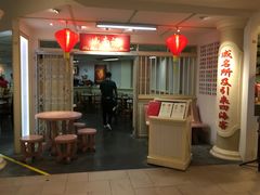 -威南记鸡饭餐室