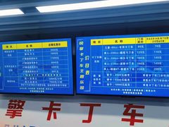 -锐擎卡丁车主题乐园(郊野公园店)