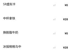-星巴克(佛山吉利购物广场店)