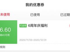 -石头先生的烤炉(济南领秀城贵和店)