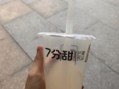 芒果西米露-7分甜(尹山湖歌林公园店)