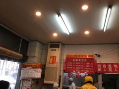 -易记皮肚面(明瓦廊店)